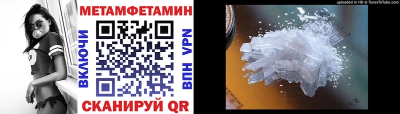 Amphetamine VHQ  где продают   Карачев 