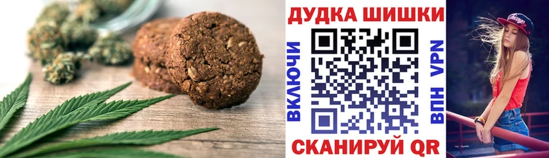 МЕГА   Карачев  Canna-Cookies конопля  хочу  