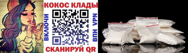 КОКАИН Fish Scale  дарнет шоп  Карачев 