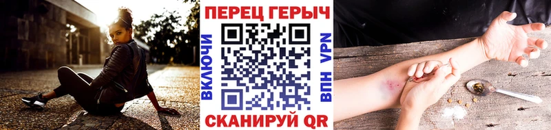 Героин хмурый  Карачев 