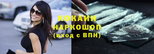 2c-b Алексин