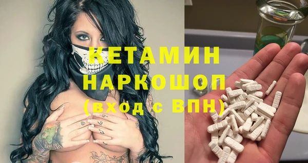 2c-b Алексин