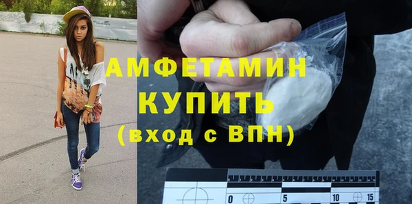 спиды Алзамай