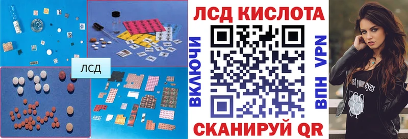LSD-25 экстази кислота купить наркотик Карачев