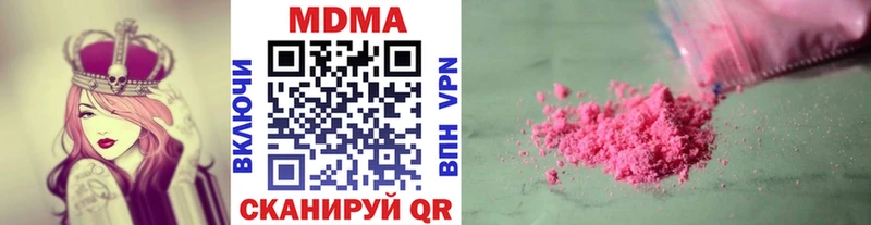 MDMA молли  ссылка на мегу как зайти  Карачев 