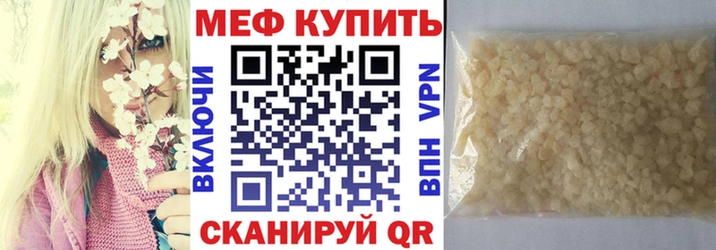 Меф VHQ  где купить наркоту  Карачев 