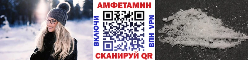 МЕТАМФЕТАМИН Декстрометамфетамин 99.9%  Карачев 