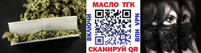 Дистиллят ТГК жижа Карачев